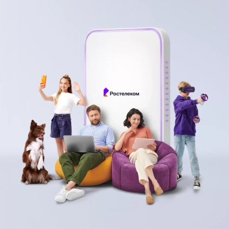 Технологии выгоды Ростелеком в село Большая Сергеевка (Пензенская область)