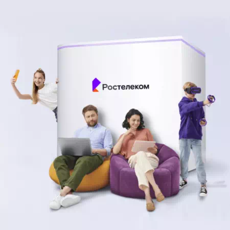 Технологии доступа Ростелеком в село Большая Сергеевка (Пензенская область)